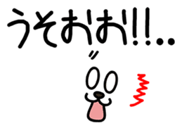 Dog Face and Text sticker #8741891