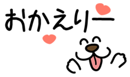 Dog Face and Text sticker #8741899