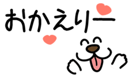 Dog Face and Text sticker #8741899