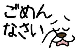 Dog Face and Text sticker #8741904
