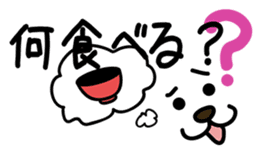 Dog Face and Text sticker #8741918