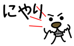 Dog Face and Text sticker #8741924