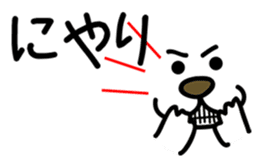 Dog Face and Text sticker #8741924