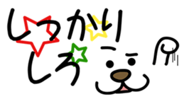 Dog Face and Text sticker #8741927