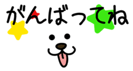 Dog Face and Text sticker #8741929