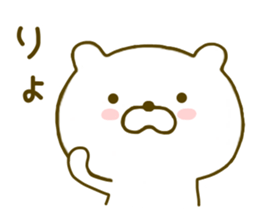 bear kawaii 3 sticker #8741930