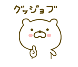 bear kawaii 3 sticker #8741931