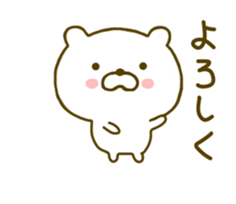 bear kawaii 3 sticker #8741934