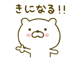 bear kawaii 3 sticker #8741938