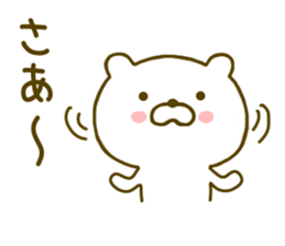 bear kawaii 3 sticker #8741940
