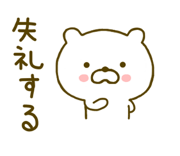 bear kawaii 3 sticker #8741946