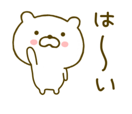 bear kawaii 3 sticker #8741951
