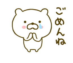 bear kawaii 3 sticker #8741954