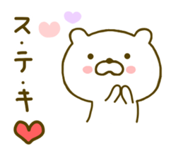 bear kawaii 3 sticker #8741961