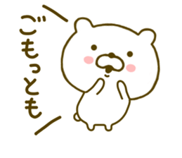 bear kawaii 3 sticker #8741966