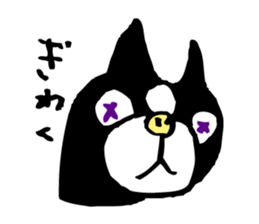 MY DOGGY 1 sticker #8742075