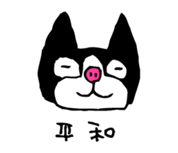 MY DOGGY 1 sticker #8742080