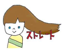 Beautician sticker!! sticker #8742147