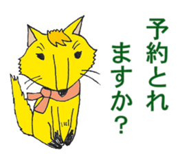 Beautician sticker!! sticker #8742162