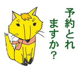 Beautician sticker!! sticker #8742162