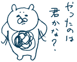 Hairy creature 3 sticker #8742170