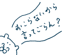 Hairy creature 3 sticker #8742171