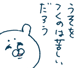 Hairy creature 3 sticker #8742172