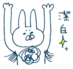 Hairy creature 3 sticker #8742175