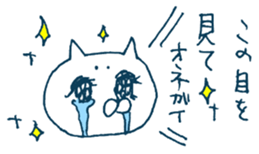 Hairy creature 3 sticker #8742179