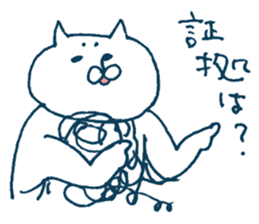 Hairy creature 3 sticker #8742180