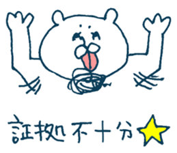 Hairy creature 3 sticker #8742182