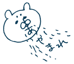 Hairy creature 3 sticker #8742184