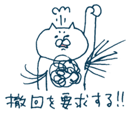 Hairy creature 3 sticker #8742190