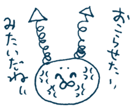 Hairy creature 3 sticker #8742191