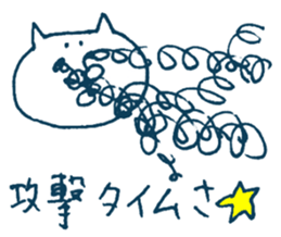 Hairy creature 3 sticker #8742192