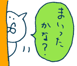 Hairy creature 3 sticker #8742193