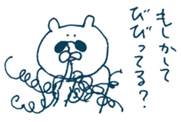 Hairy creature 3 sticker #8742197