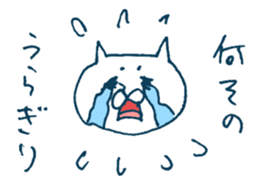 Hairy creature 3 sticker #8742202