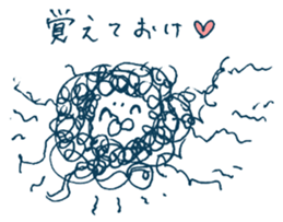 Hairy creature 3 sticker #8742204