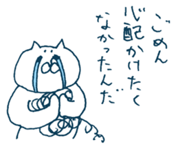 Hairy creature 3 sticker #8742208