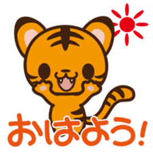 TORAMARU -LITTLE TINY TIGER- sticker #8742250