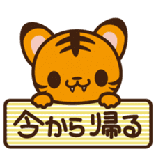 TORAMARU -LITTLE TINY TIGER- sticker #8742253