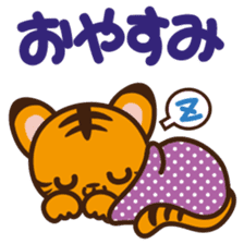TORAMARU -LITTLE TINY TIGER- sticker #8742254