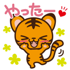 TORAMARU -LITTLE TINY TIGER- sticker #8742259