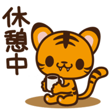 TORAMARU -LITTLE TINY TIGER- sticker #8742263