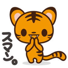 TORAMARU -LITTLE TINY TIGER- sticker #8742267