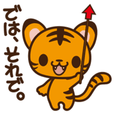 TORAMARU -LITTLE TINY TIGER- sticker #8742268