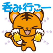 TORAMARU -LITTLE TINY TIGER- sticker #8742269