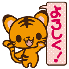 TORAMARU -LITTLE TINY TIGER- sticker #8742270