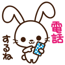 TORAMARU -LITTLE TINY TIGER- sticker #8742280